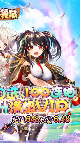 魔卡领域官方版