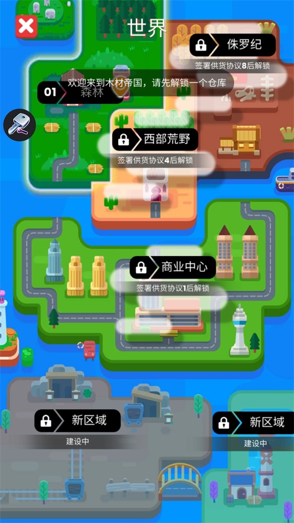 Lumber Empire小小木材商手机版