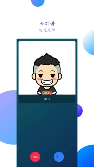 智之屋安卓手机版