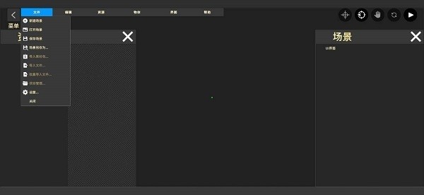 鬼才引擎修改器免费版
