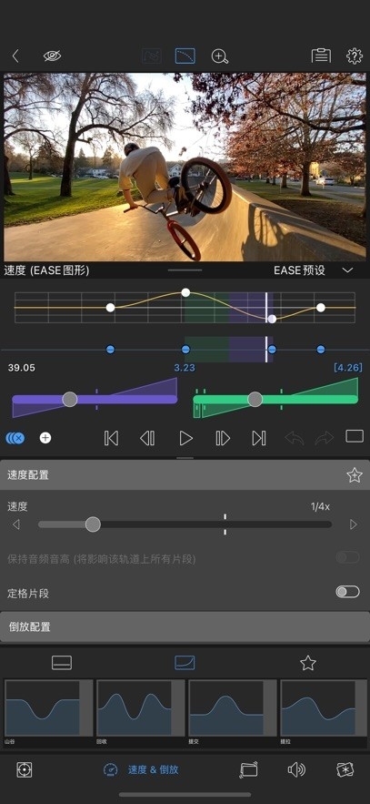 lumafusion安卓免费版