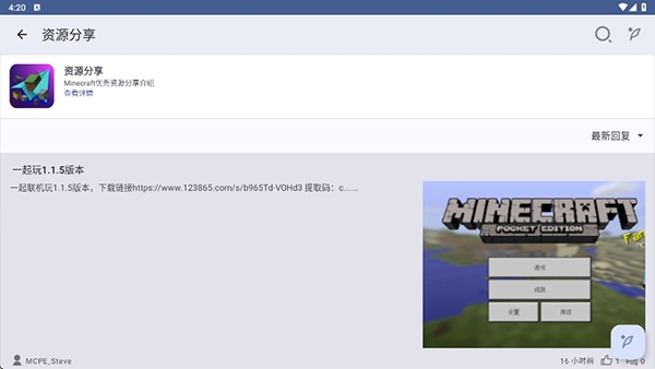 深空aurora手机版