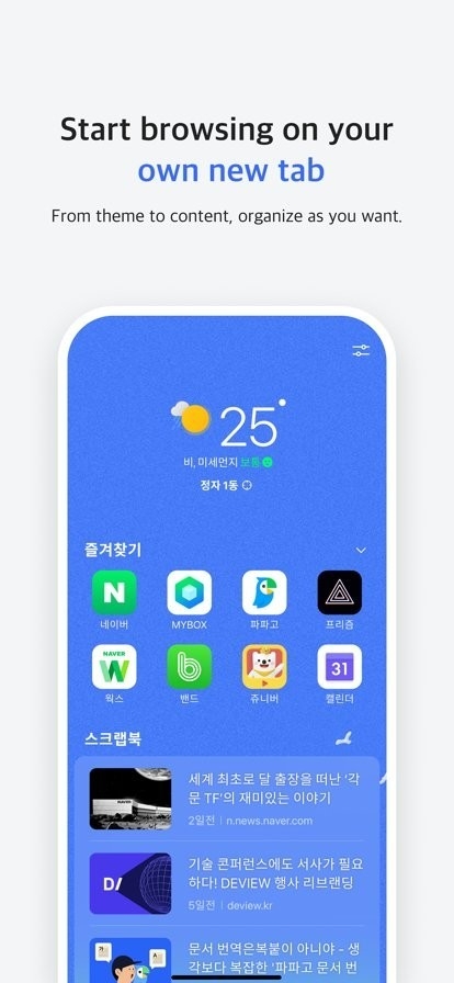 蓝鲸浏览器APP官方最新版