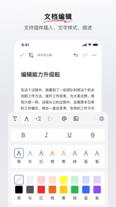 REDcity手机安卓版