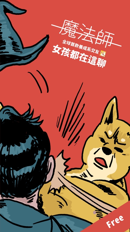 Pikabu皮卡布app最新版