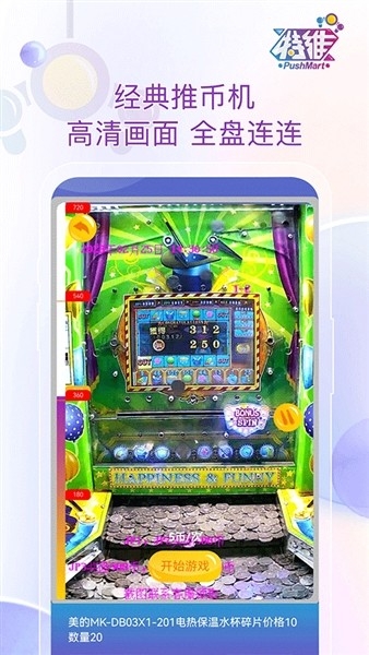 特维潮玩最新版