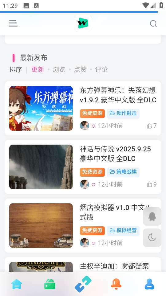 小悟资源库安卓版