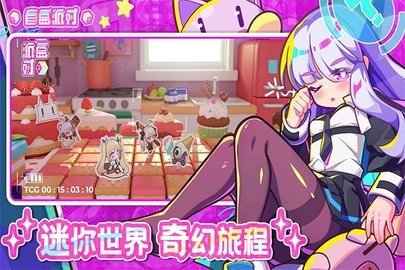 盲盒派对官方正版