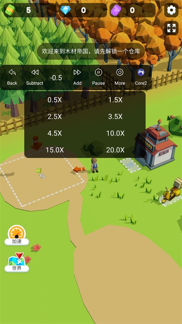 Lumber Empire小小木材商手机版