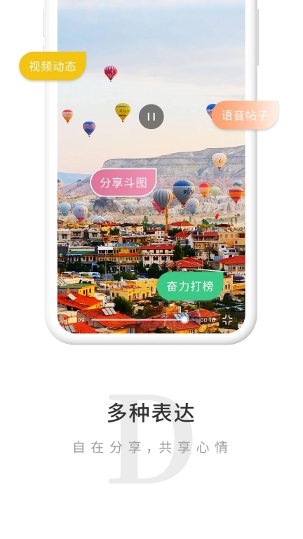 觅圈免费安卓版