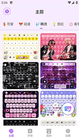 Fonts Keyboard输入法安卓版