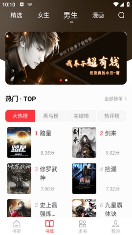 落叶楼阅读小说最新版