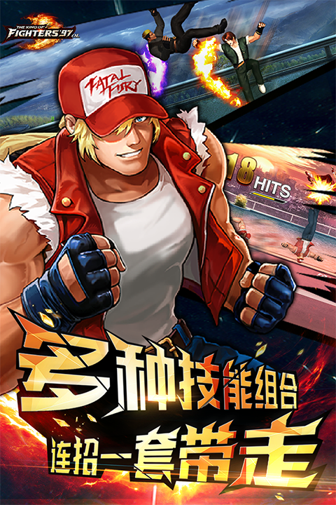 拳皇97ol无限钻石内购破解版2025