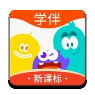 精灵学伴官方最新版