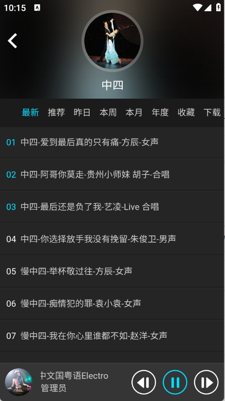 dj耶耶耶网客户端