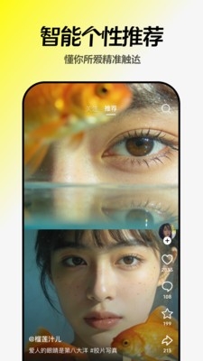 抖音随变app官方版