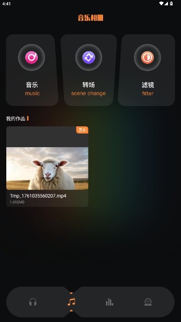 flac音乐播放器app安卓版