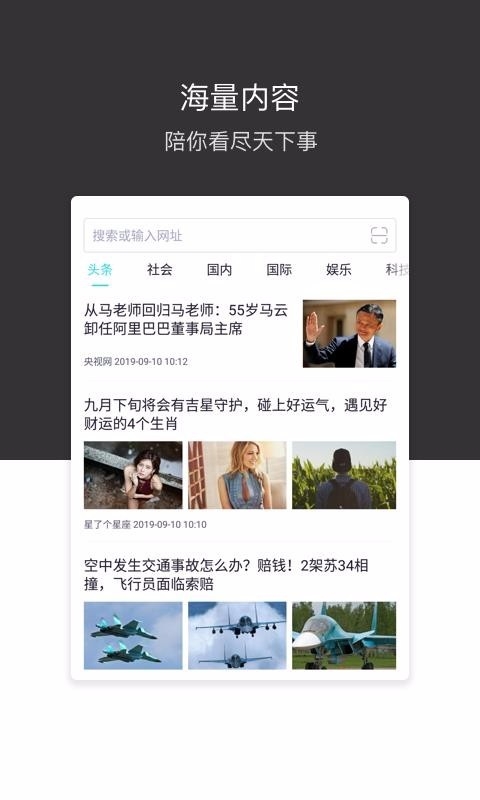 绿叶浏览器APP安卓版