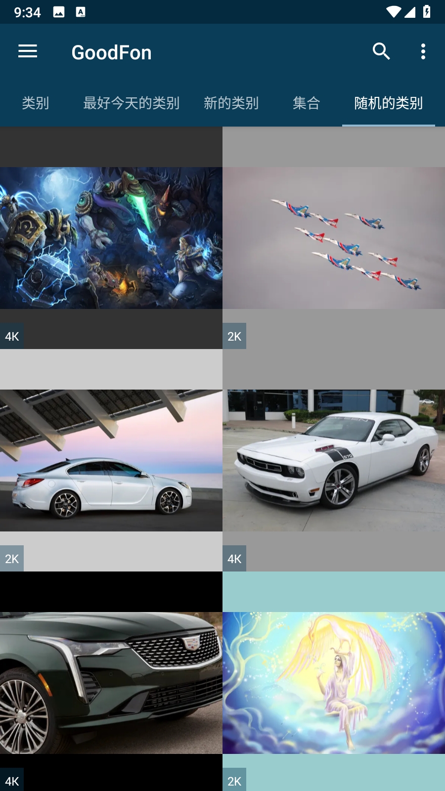 GoodFon壁纸软件安卓版