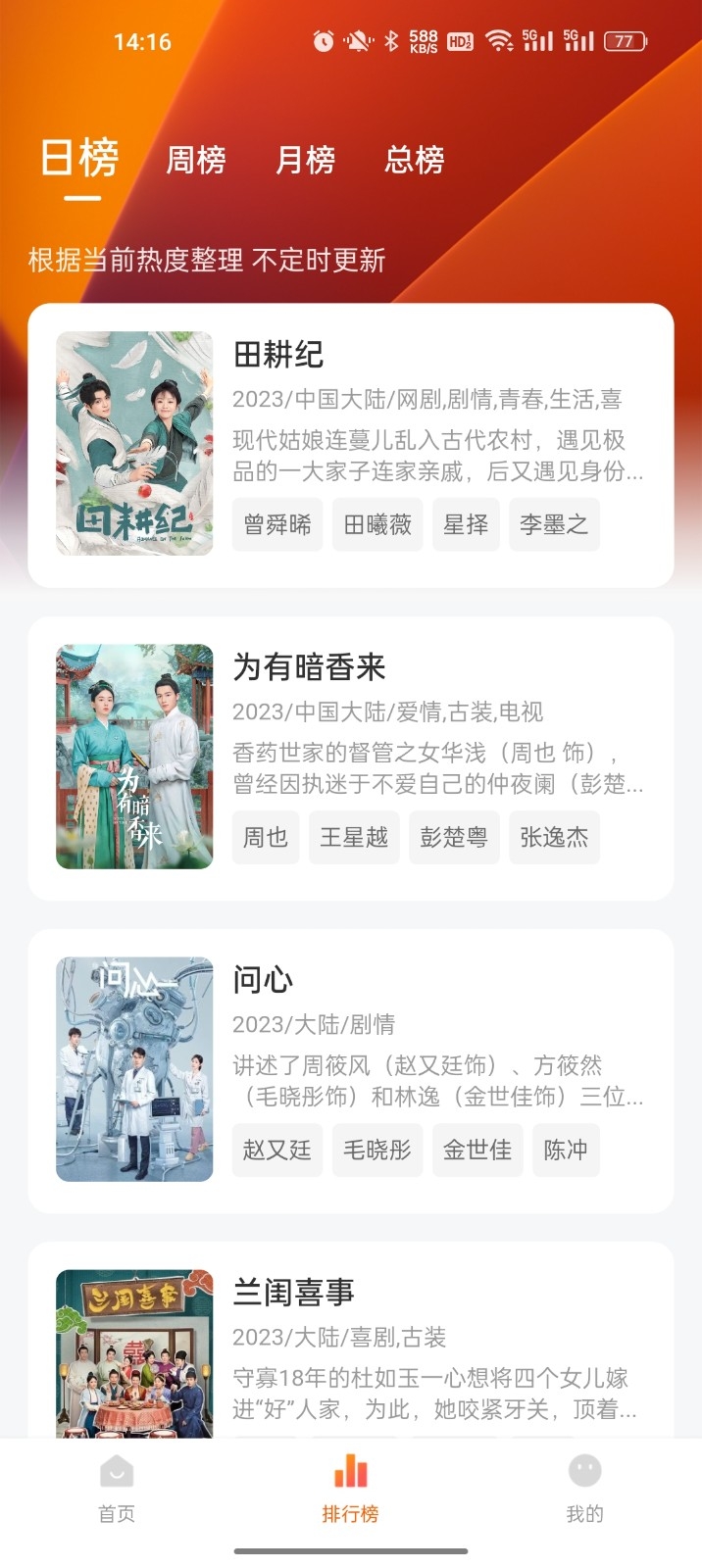 零零七影视2025最新版