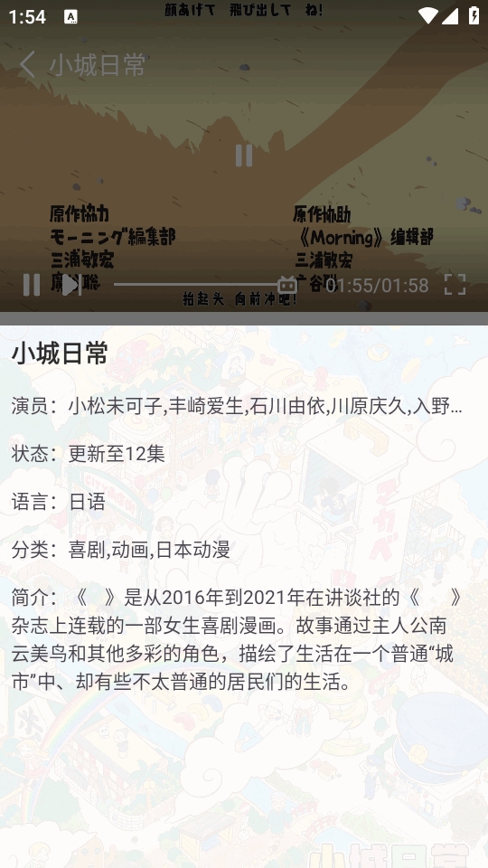 新呀哩呀哩官方版