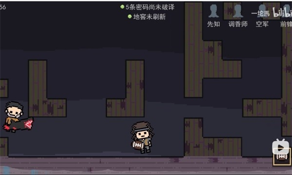 像素第五人格手机版