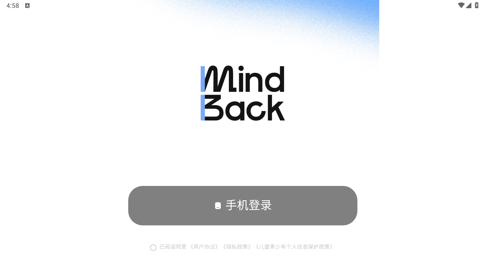 mindback安卓版软件
