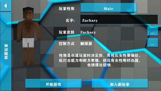 生存战争2.2 失落科技最新版