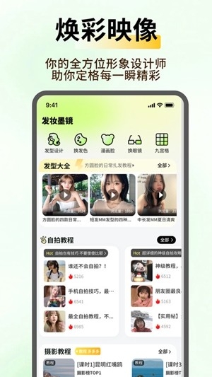 小盒码工具箱app手机版