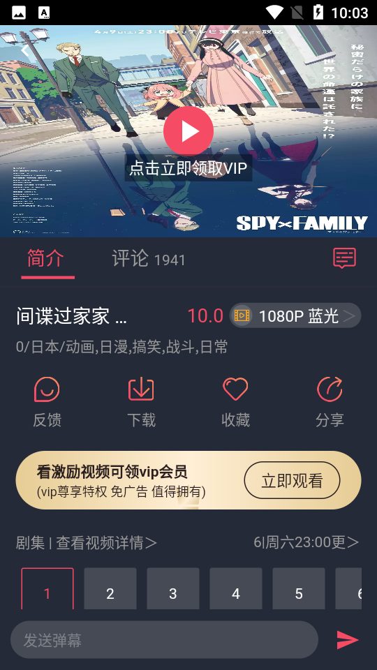 CILCIL动漫最新版