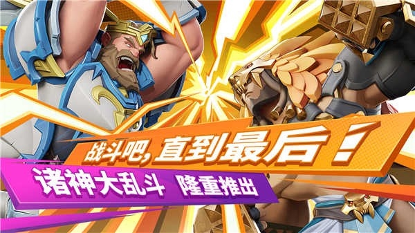 battle crush手游官方版