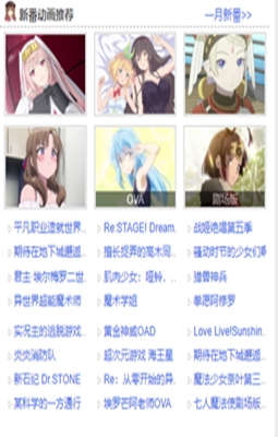 怡萱动漫官方最新版