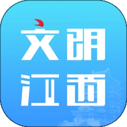 文明江西APP官方最新版