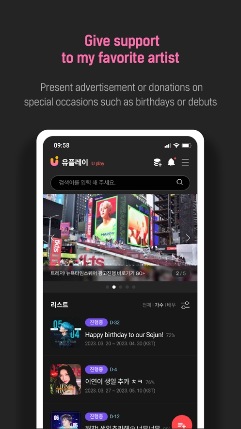 UPICK官方2025最新版