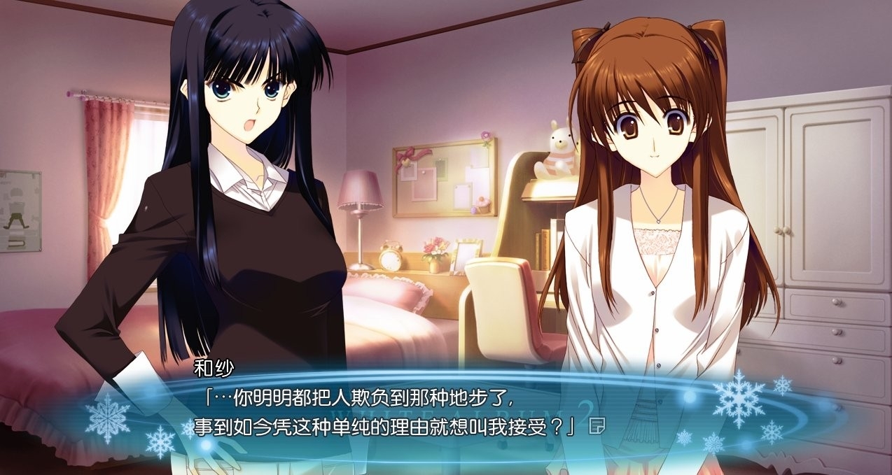 白色相簿2游戏安卓版