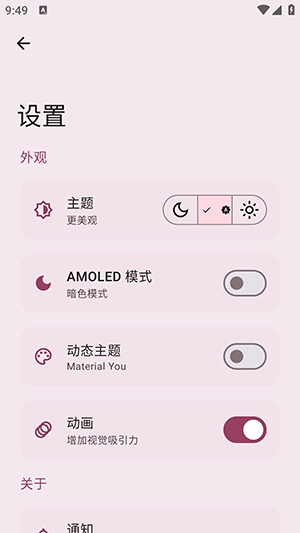 Paperize开源壁纸设置安卓版