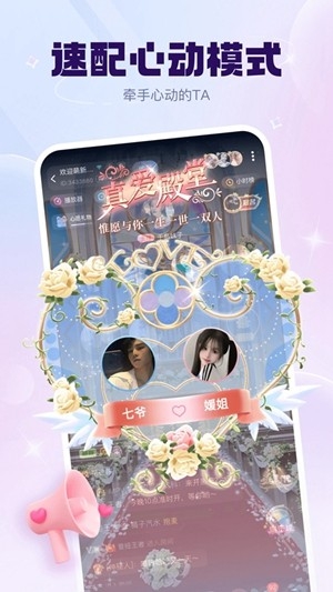 kk星球官方最新版