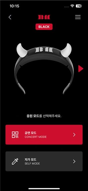 BABYMONSTER LIGHT STICK安卓最新版