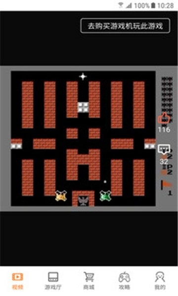 怀旧游戏厅模拟器手机版