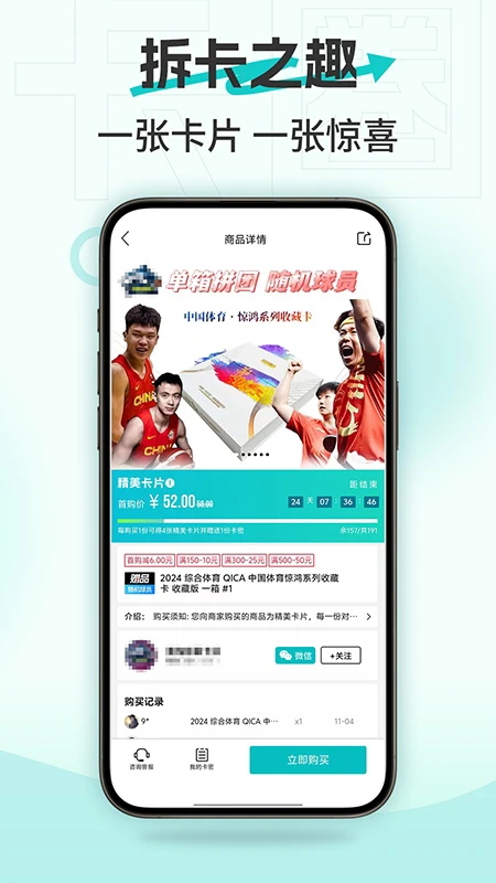 卡圈官方安卓版