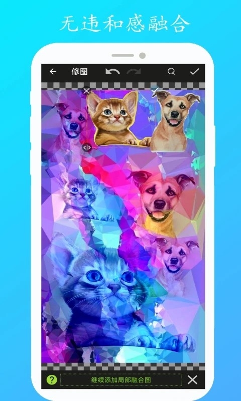 修图画文app安卓版