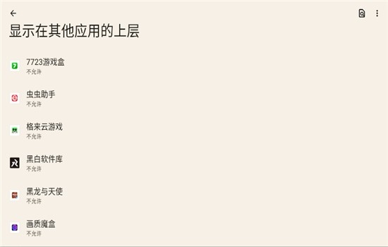 高能英雄月光启动器最新版本