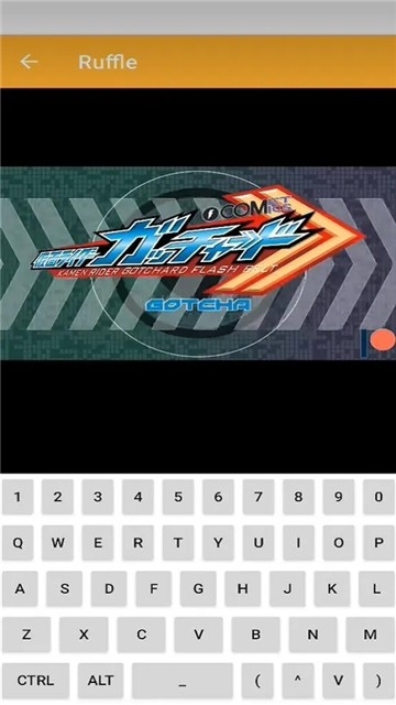 ruffle模拟器手机版