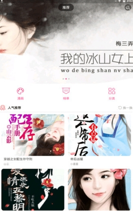 咸番漫画最新免费版