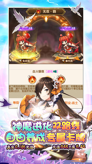 魔卡领域官方版