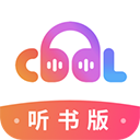 酷我畅听车机版官方版