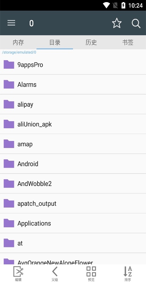 ComicnScreen中文汉化版