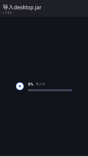 杀戮尖塔模组加载器手机版
