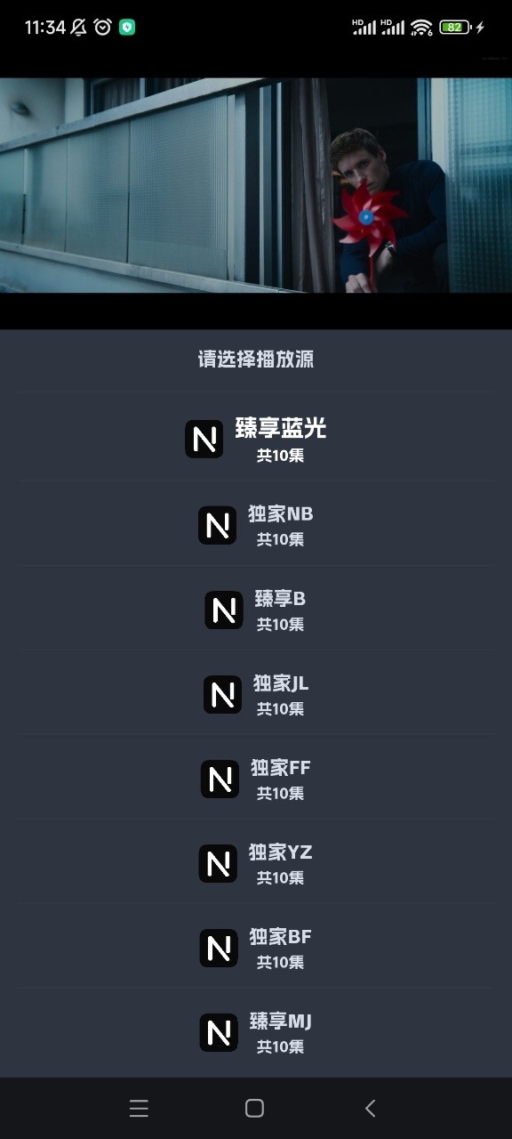 奈飞工厂2026最新版本