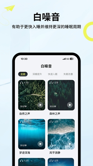 索爱音乐app手机版